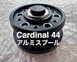 Amazon.co.jp: カーディナル44 アルミスプール : おもちゃ